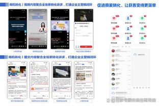 江南app官网下载最新版本苹果截图0